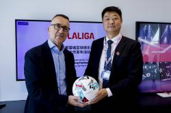  -西甲联盟与中超成都蓉城足球俱乐部达成战略合作，推进俱乐部青训体系转型升级